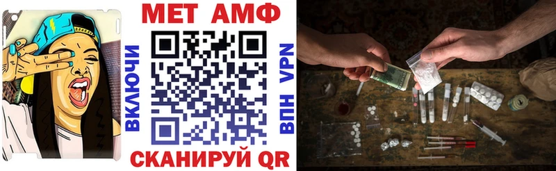 гидра ссылки  Миллерово  АМФ Premium  купить наркоту 