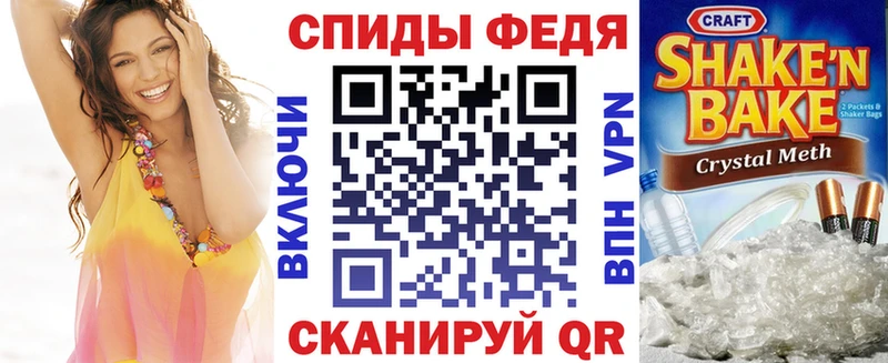 АМФ VHQ Миллерово