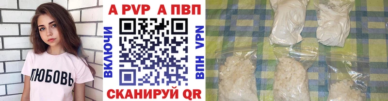 Alpha-PVP Crystall Миллерово