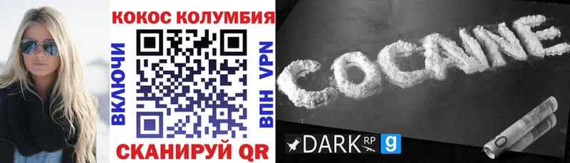 Cocaine FishScale  Миллерово 