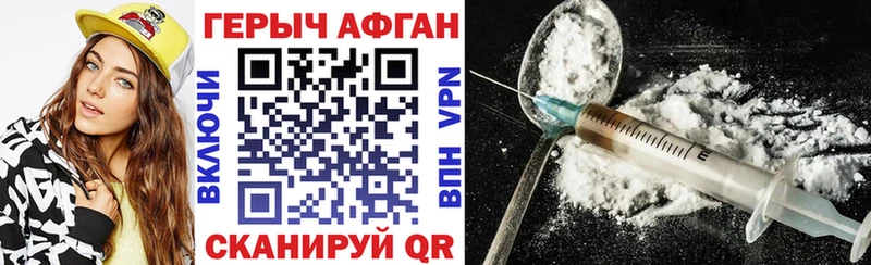 ГЕРОИН гречка Миллерово
