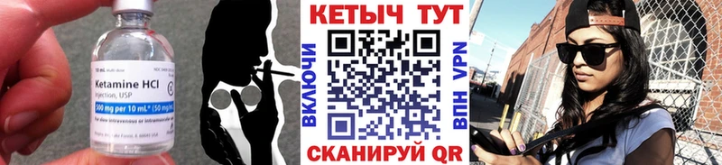 КЕТАМИН VHQ ОМГ ОМГ сайт Миллерово