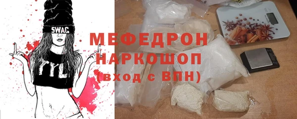 амф Бронницы