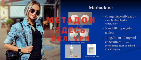 амф Бронницы