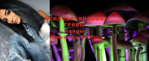 марихуана Бугульма