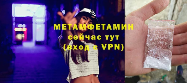 герыч Бородино