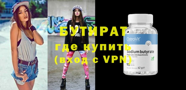 герыч Бородино