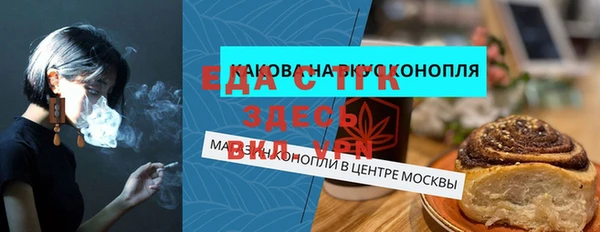 марихуана Бугульма
