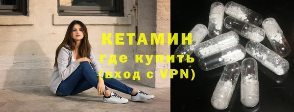 амф Бронницы