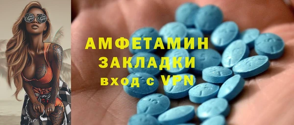 герыч Бородино