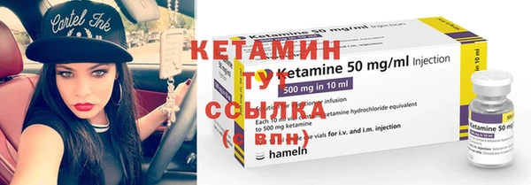 амф Бронницы