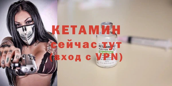 марихуана Бугульма