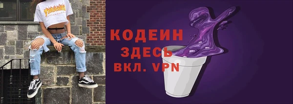 марихуана Бугульма