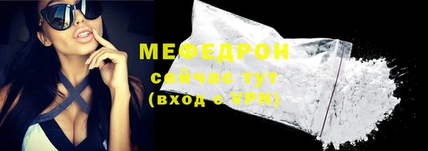 марихуана Бугульма