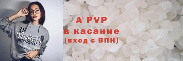 герыч Бородино