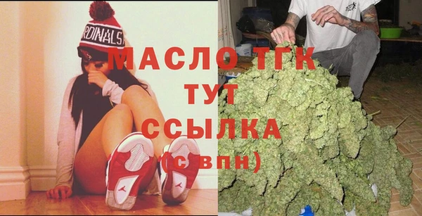 марихуана Бугульма