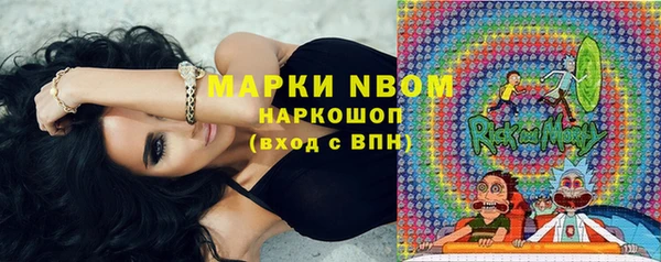 марихуана Бугульма