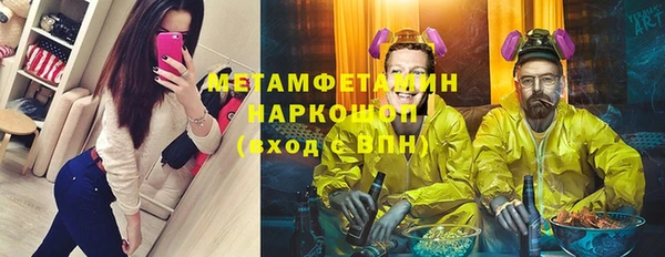 амф Бронницы