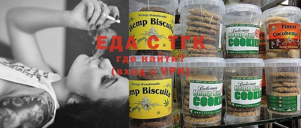 марихуана Бугульма
