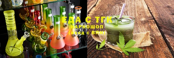 герыч Бородино