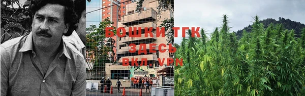 марихуана Бугульма