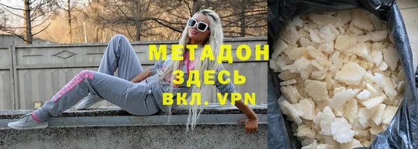 марихуана Никольское