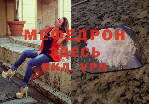 марихуана Бугульма