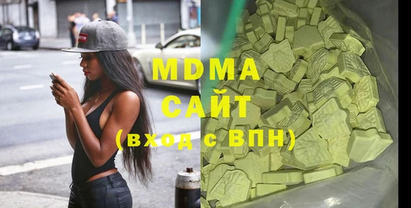 герыч Бородино