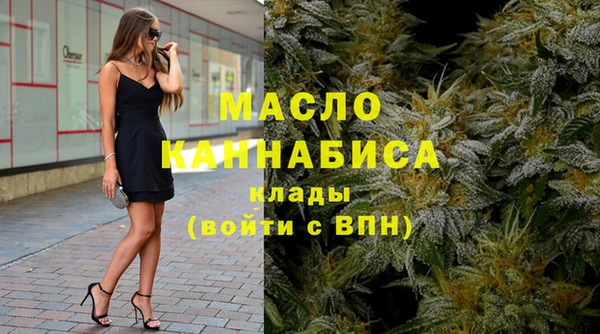 герыч Бородино