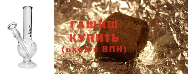 марихуана Бугульма