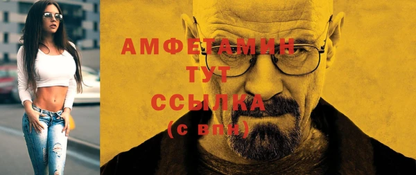 герыч Бородино