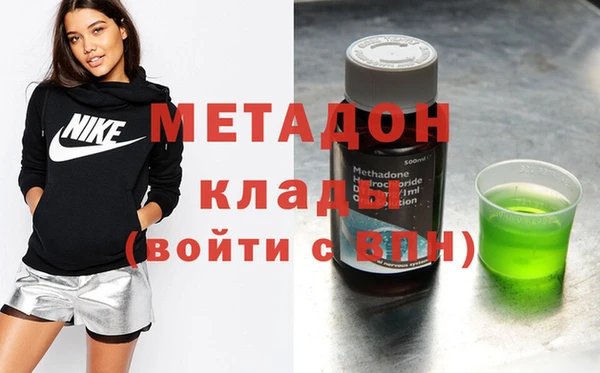 амф Бронницы