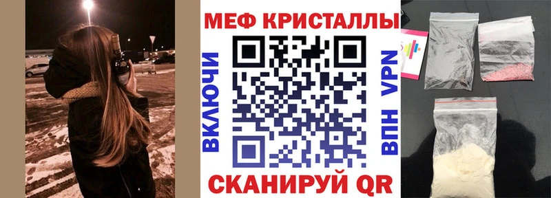Мефедрон 4 MMC  Миллерово 