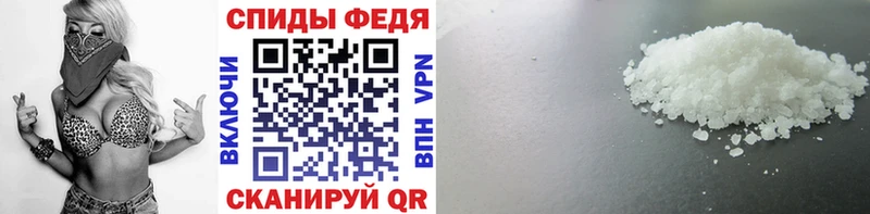 МЕТАМФЕТАМИН пудра  Миллерово 
