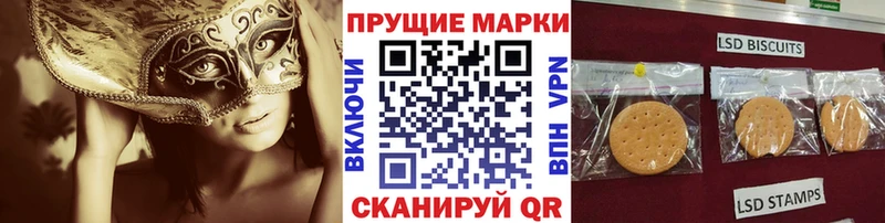 Марки NBOMe 1,8мг  наркота  Миллерово 