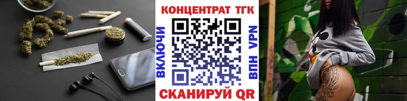 купить  цена  Миллерово  ТГК гашишное масло 
